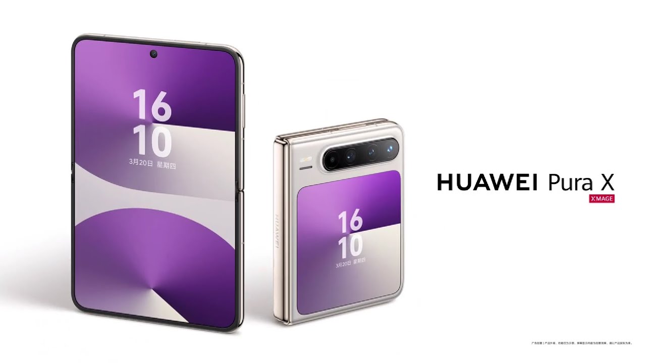 HUAWEI Pura X launch video (via Huawei weibo)