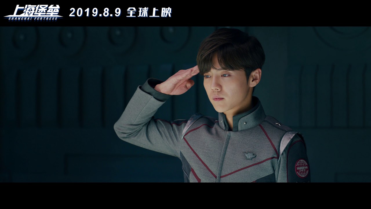 Shanghai Fortress Teaser Trailer