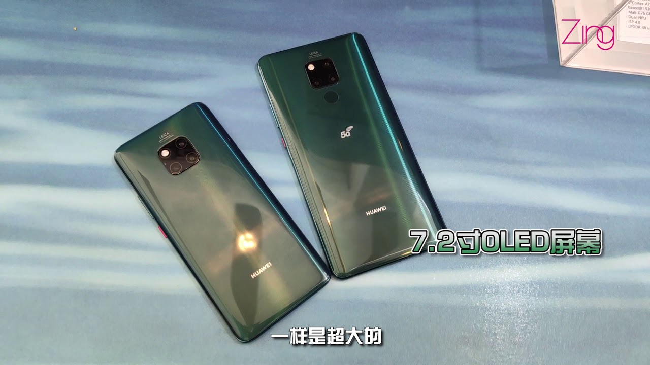 华为Huawei Mate 20X 5G版！抢先上手！