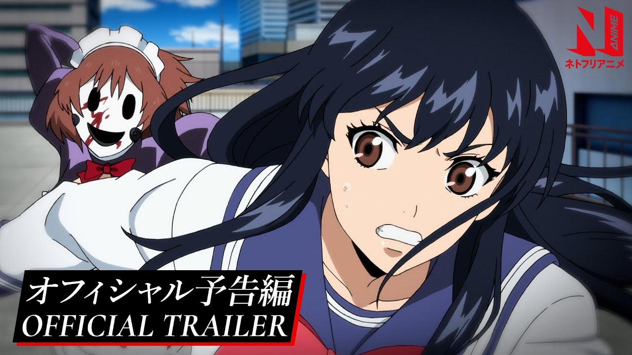 High-Rise Invasion | Official Trailer | Netflix