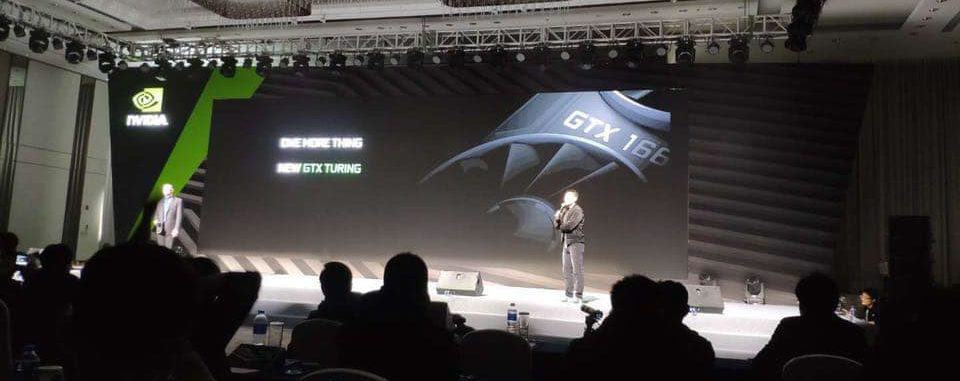 GTX Turing