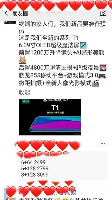 atualizada: oppo t1: leak com imagens era falso