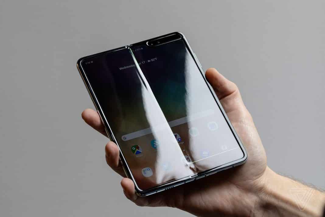 Galaxy Fold