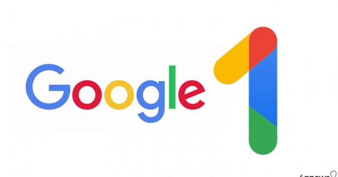 Google One