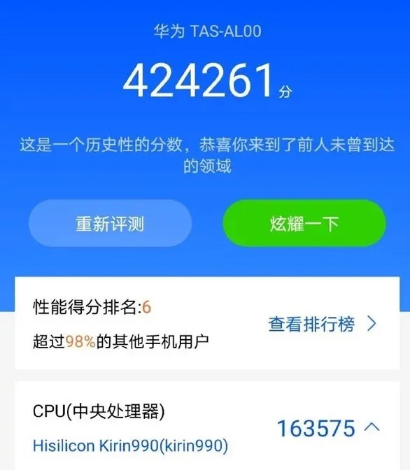 kirin 1000: huawei prepara a produção do novo chipset de 5nm!
