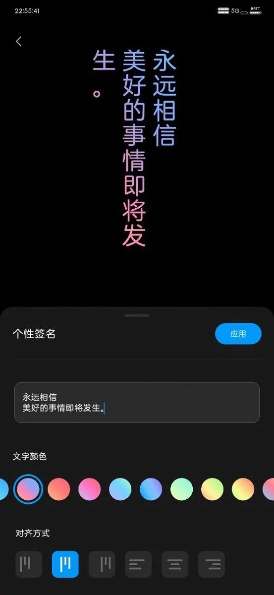 versão estável do MIUI 11