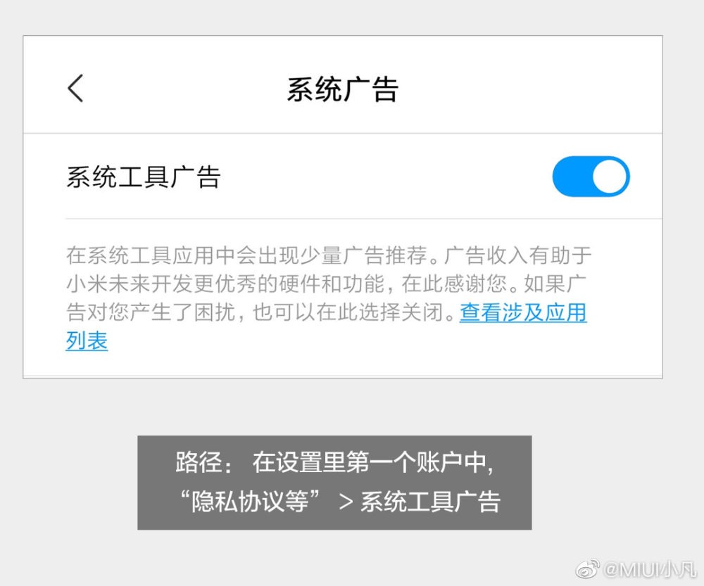 MIUI 11 vai
