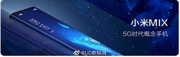 Mi Mix alpha