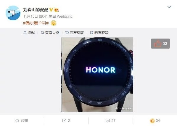 Honor Magic Watch