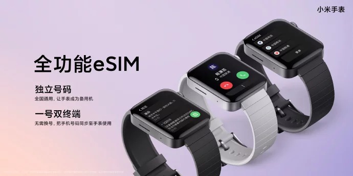 Xiaomi Mi Watch 4G