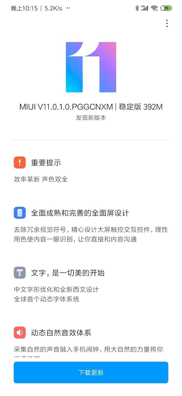 MIUI 11 para o Redmi