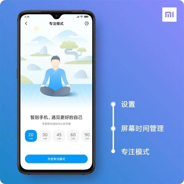 MIUI 11 recebe