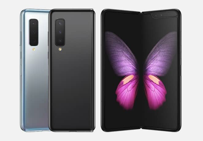 Galaxy Fold Lite