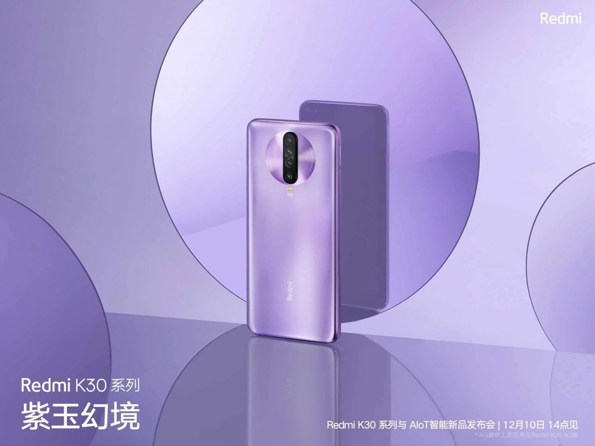 Redmi k30