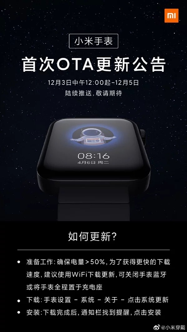 Mi Watch já