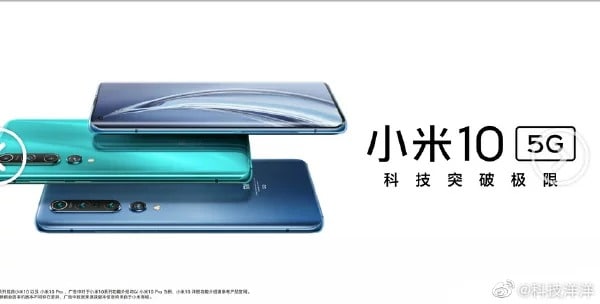 Xiaomi Mi 10 Samsung