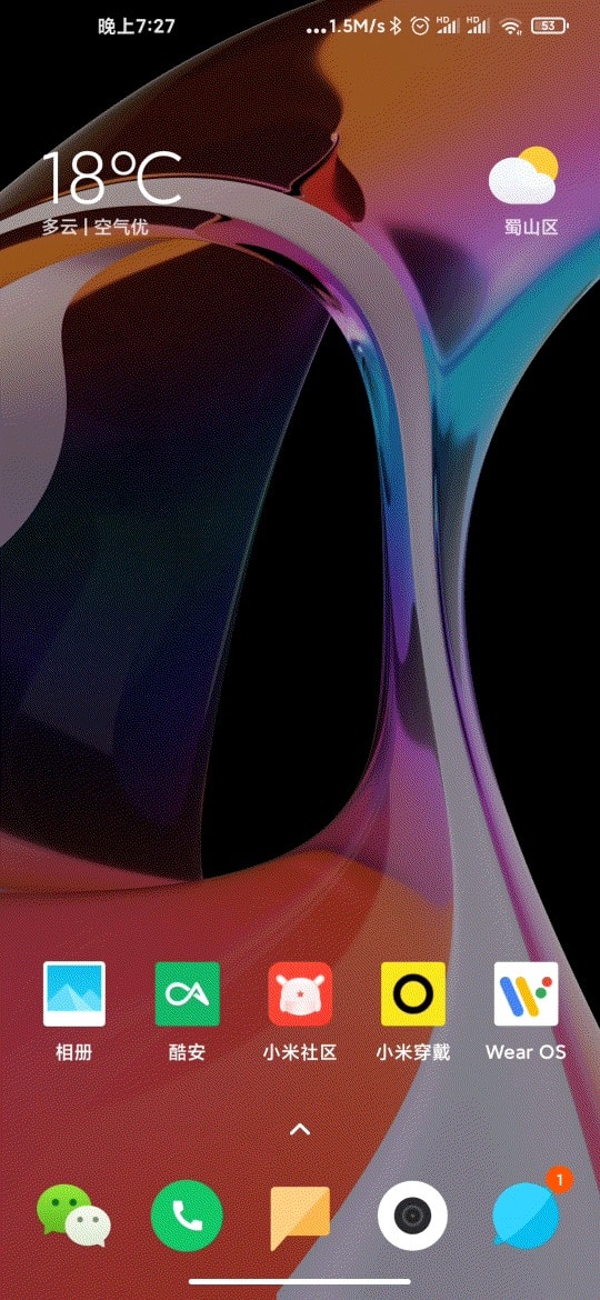 MIUI 12:
