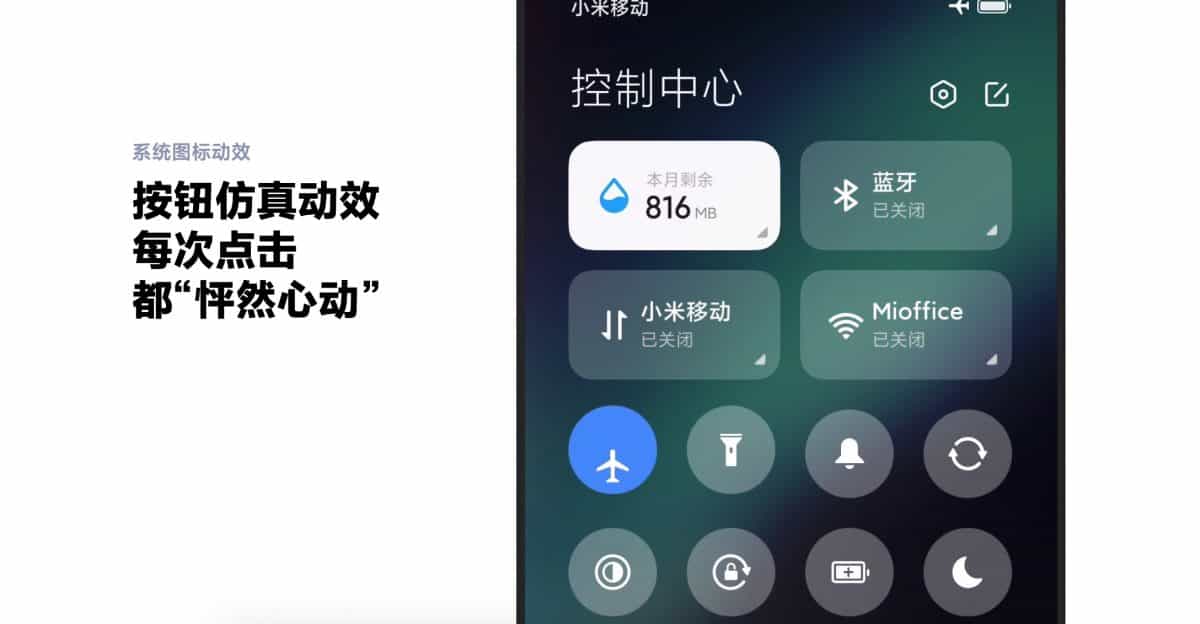 MIUI 12 é oficial