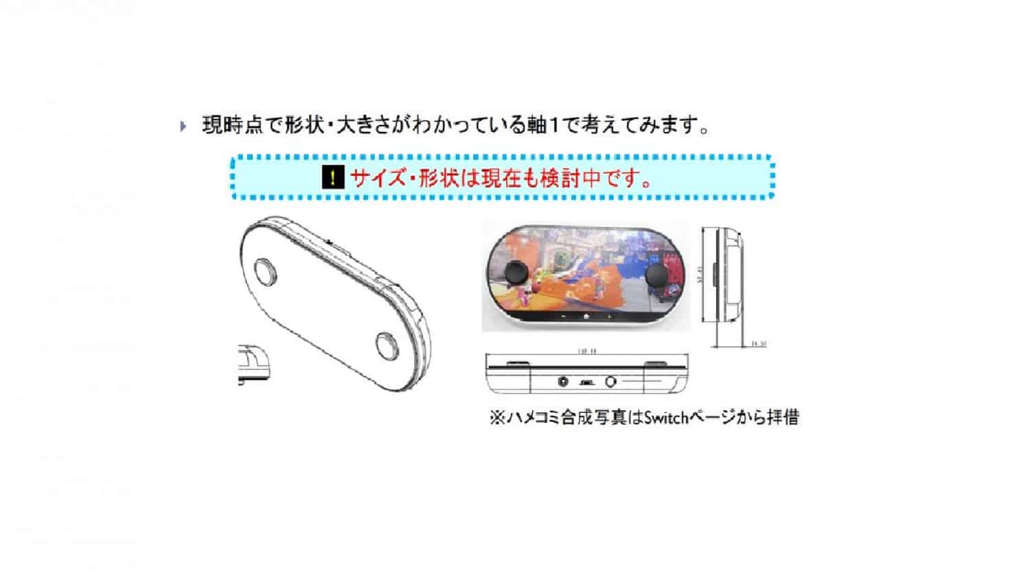 switch, psp, nintendo