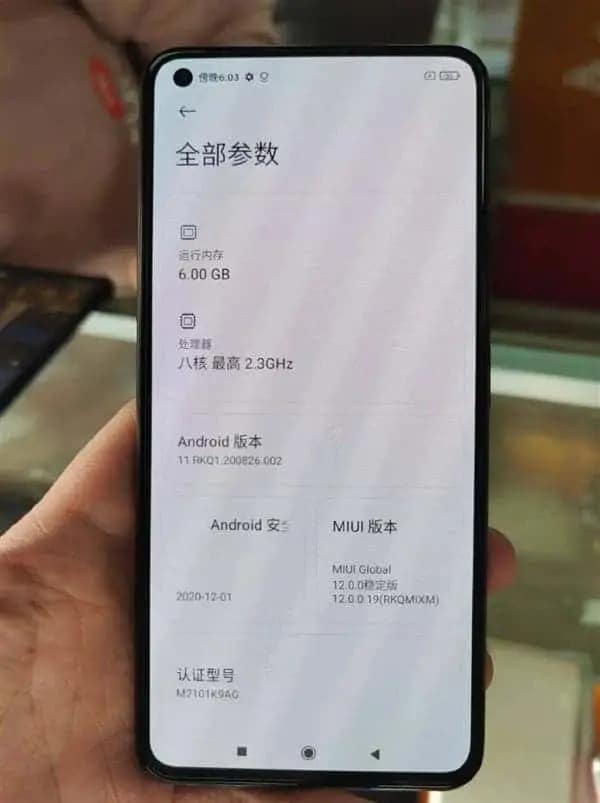 Mi 11 Lite 5G