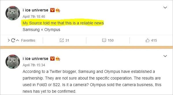 Samsung Galaxy Olympus