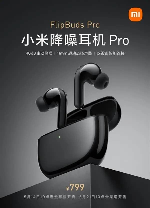 Xiaomi Flipbuds Pro