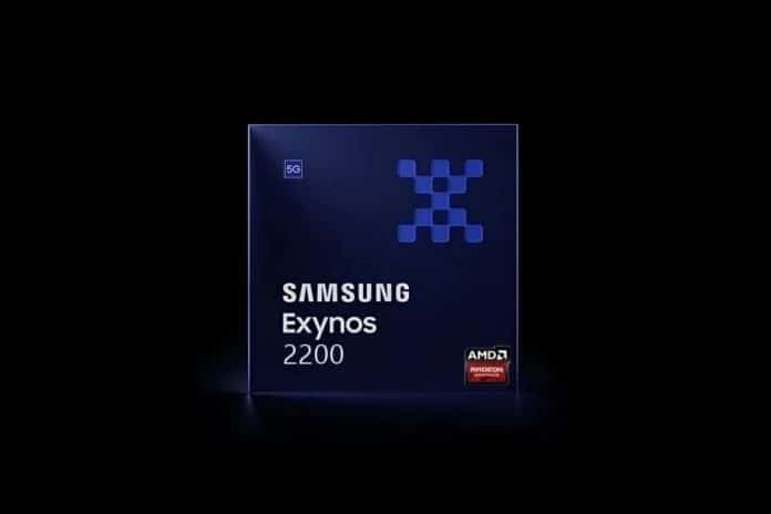 Exynos