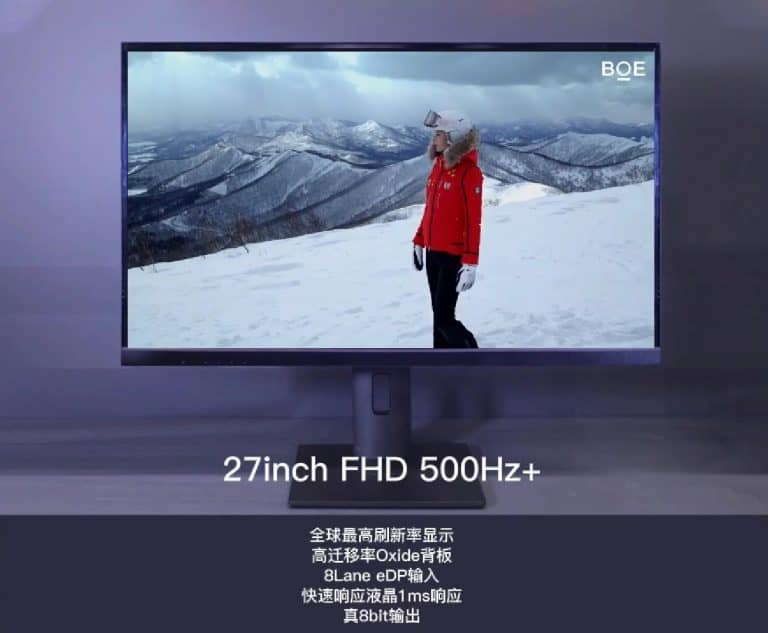 BOE lançou um monitor capaz de ultrapassar os 500Hz!