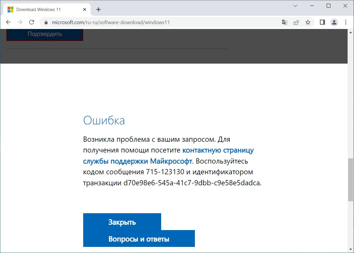 Windows acabou
