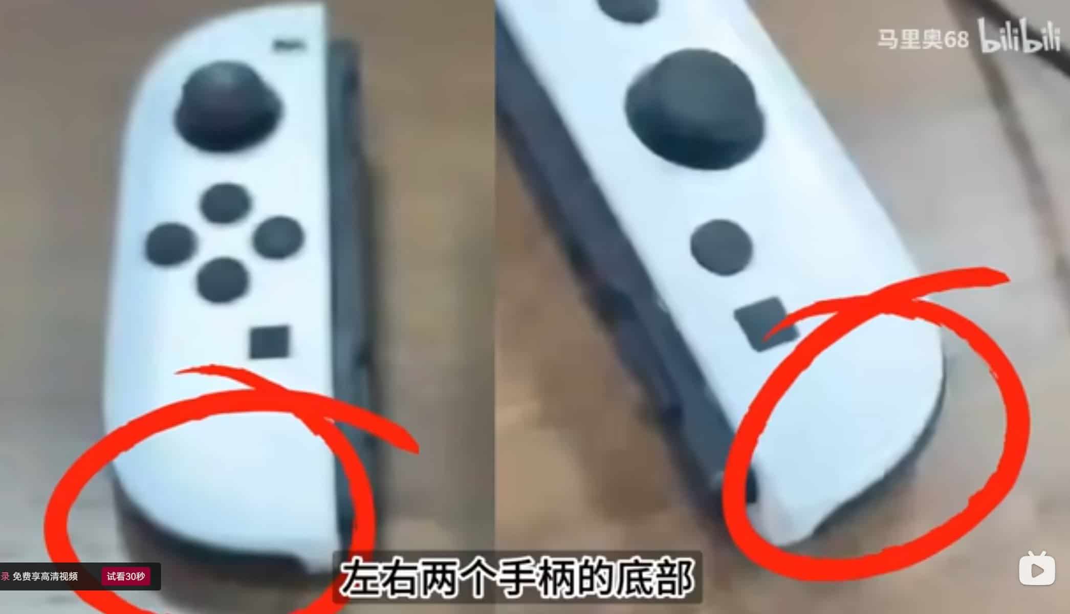 nintendo switch 2: começou a aparecer muita coisa!